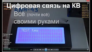 в процессе