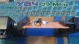 в процессе