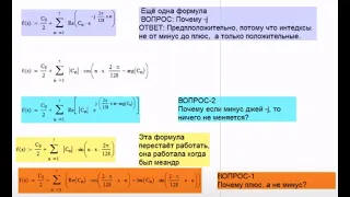 в процессе