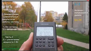 в процессе