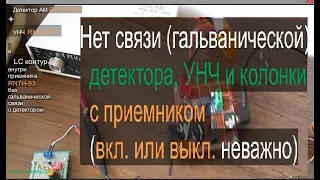 в процессе